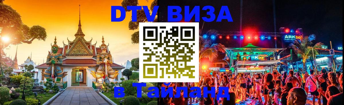 Оформление DTV визы под ключ: стоимость и тарифы, только загранпаспорт - Буэнос-Айрес  19.11.2025 